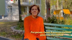 Ко дню учителя 2024 – 8 класс