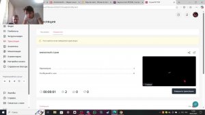 внезапный стрим