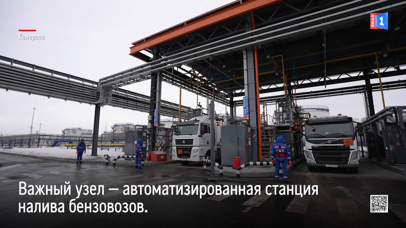 Министр энергетики РФ высоко оценил программу развития топливной инфраструктуры «Газпром нефти»