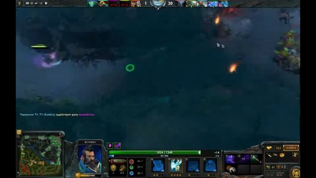 Dota 2 , all random - Кунка ALL RANDOM смотреть онлайн