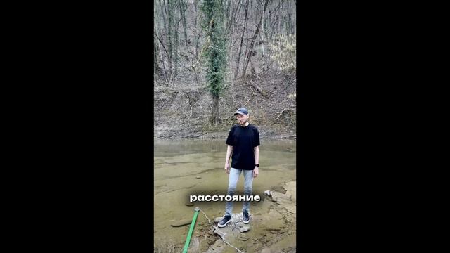 На природе