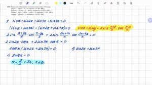 20.6 есеп | Тригонометриялық теңдеулерді шешу | 10 сынып алгебра ЖМБ