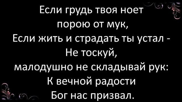 166+Если больно тебе-караоке смотреть онлайн