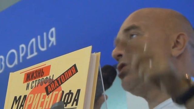 Захар Прилепин о своём знакомстве с творчеством А.Мариенгофа