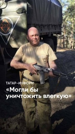 «Баба яга на таран пошла»: боец СВО о ранении и мирной жизни