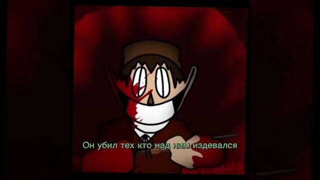 история