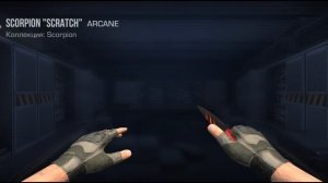 все ножи в стандоф2 и перчатки.