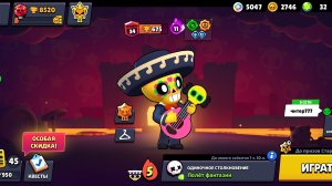 Играю в brawl stars часть 2