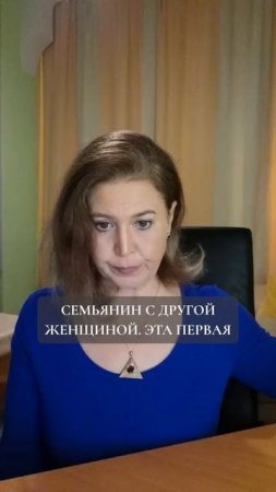 Почему от некоторых женщин хочется сбежать