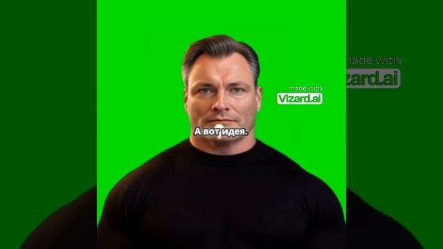 Будущее общения в виртуальной реальности!