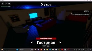 играю в хорроры в Roblox ( на фоне весёлые песенки)
