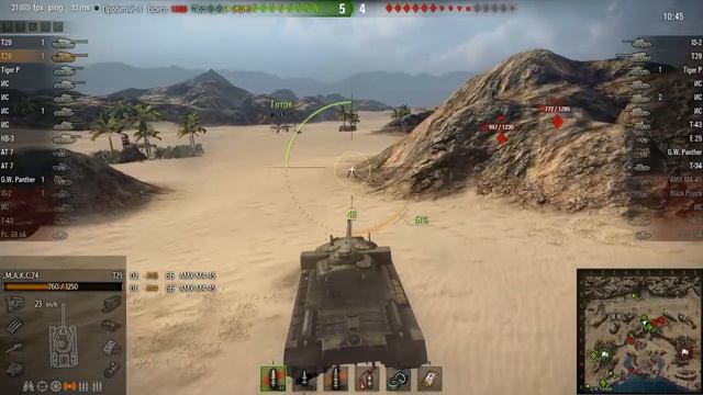 Т-29 - мастер смотреть онлайн