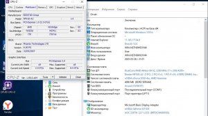 проверка Biostar NF520-A2