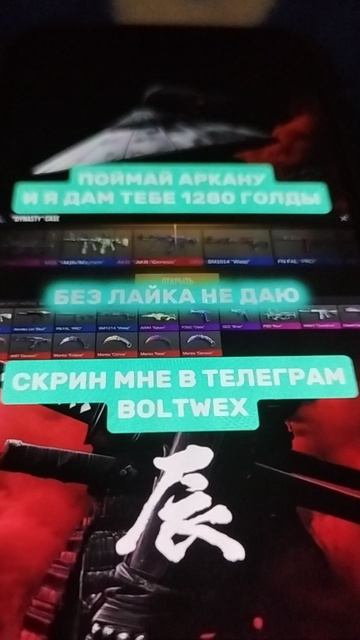 Без лайка не даю смотреть онлайн