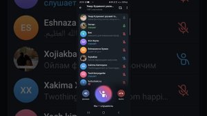 Умар Кори 26.03.2025 Консутация