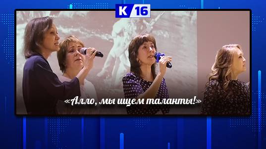 В Сарове прошёл творческий фестиваль среди педагогов «Алло, мы ищем таланты!»