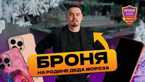 🚀 Как открыть прибыльный бизнес за 4 дня? Реальная история из Котласа!