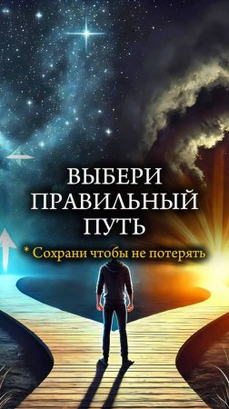 🆓 Как освободиться от ОККУЛЬТИЗМА? 🆓 #бог #иисус #христианство #эзотерика