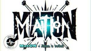 MatON - Лишь с тобой (AI) - Проект "BesPredelщики" - Премьера новой песни! - Ненормативная лексика!
