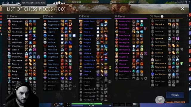 dota auto chess - tough fight on mages and humans in auto chess - autochess смотреть онлайн
