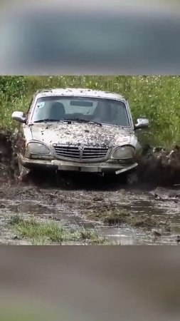 Когда не жалко машину ,то проходимость становится выше 😂😂😂😂😂😂