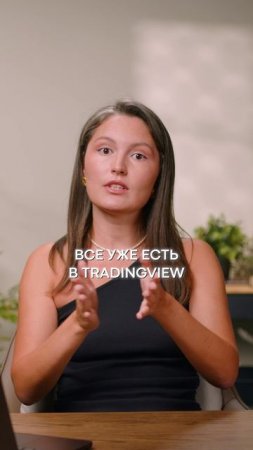 ТОП-3 приложения ДЛЯ ИНВЕСТИЦИЙ #инвестиции #заработок #пассивныйдоход