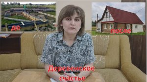 Как построили дом и сэкономили