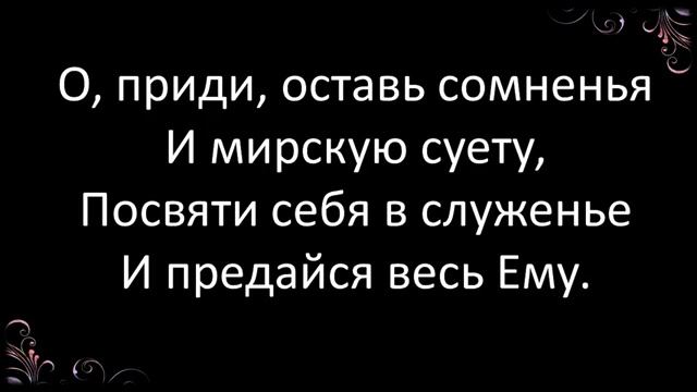 261+Дружной, радостной семьёю-караоке смотреть онлайн