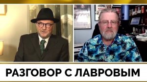 Главные Вывода О Настроениях России После Встречи с Сергеем Лавровым - Ларри Джонсон | Джордж Галлоу
