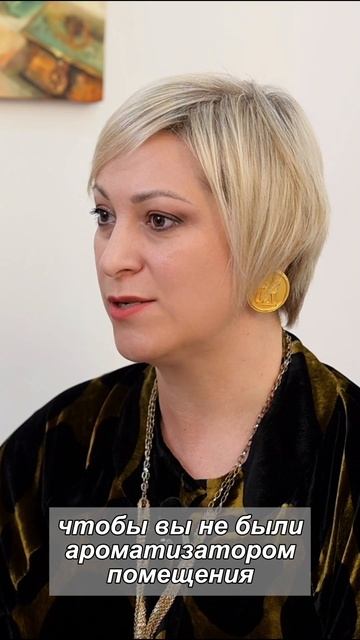 Как рождаются ароматы, которые остаются в памяти?