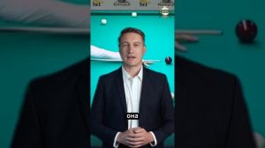 Нужно ли специальное освещение для игры в бильярд?