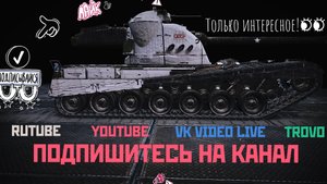 ГРЕМИМ КЛЕШНЯМИ В РАНДОМЕ