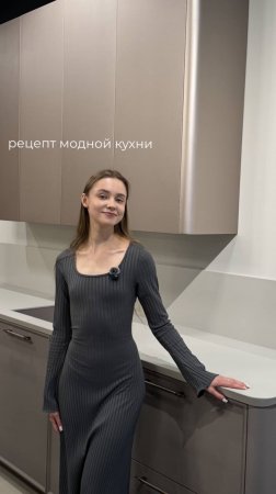 Рецепт можно кухни 2025