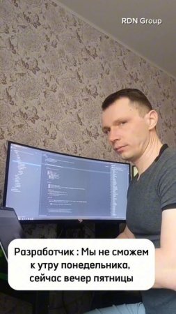Как у вас обстоят дела с дедлайнами?
