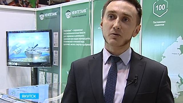 ГК «Нефтетанк» на экспозиции «Недра Якутии». Репортаж Якутск-ТВ