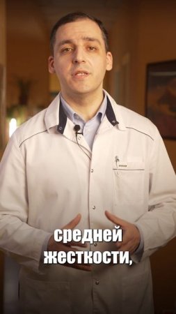 На чём лучше спать, на твердом или на мягком?