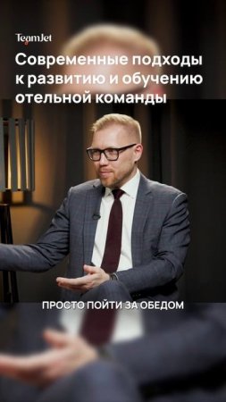 Круг заботы в отеле