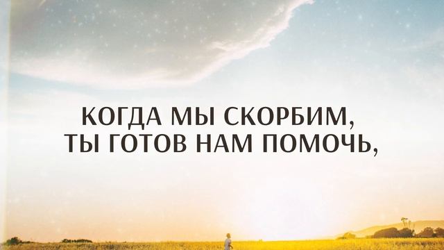 90+За ясное небо, за солнечный свет-караоке смотреть онлайн