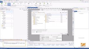 Конфигурирование составов, формирование отчётов, чертежей в T Flex PDM
