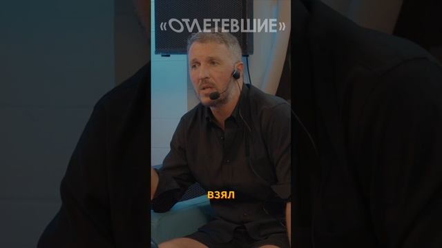 Про персонажей реалити-шоу «Отлетевшие».