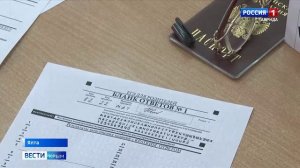 ВЕСТИ КРЫМ: выпуск 27.03.2025 21:10