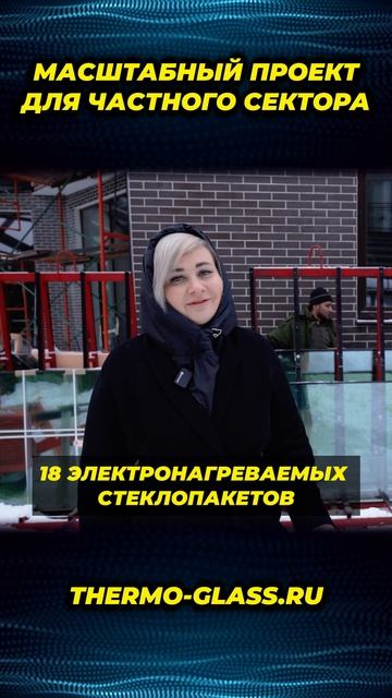 Кровля из стекла с электрообогревом