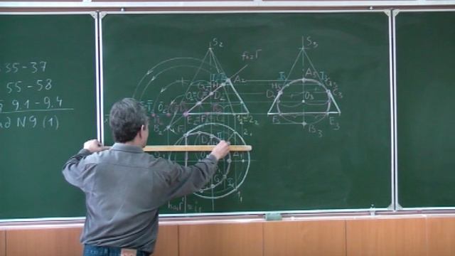 Начертательная геометрия. Лекция 13. Часть 3. смотреть онлайн
