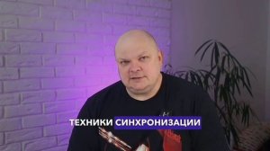 Метасоматика от А до Я. Учитесь у автора и меняйте свою жизнь!