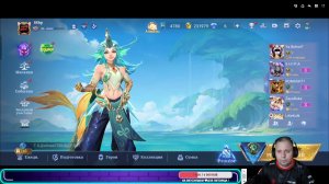 MLBB - Бесконечное мучение в соло