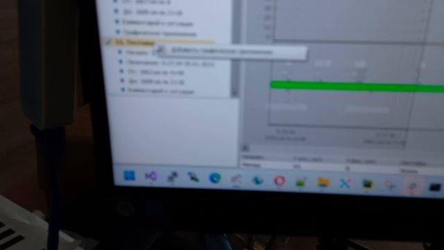 В помощь расшифровщику АРМ КР БОРТ смотреть онлайн