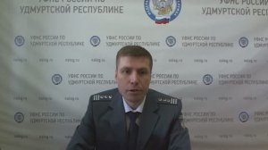 Фиктивная миграция налогоплательщиков