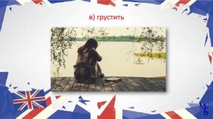 Викторина на знание английского языка. Найди русский аналог английской идиомы