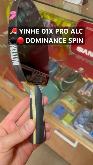 YINHE 01X PRO ALC | DR NEUBAUER DOMINANCE SPIN
