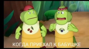 Приколы про лунтика . Смешно